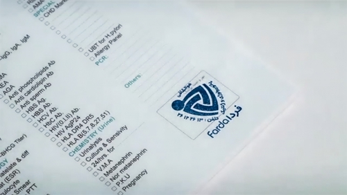 Result guide